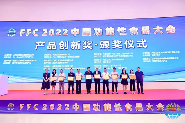 食品科技前沿2022,2022年第2期食品科学 食品科技前沿2022,2022年第2期食品科学