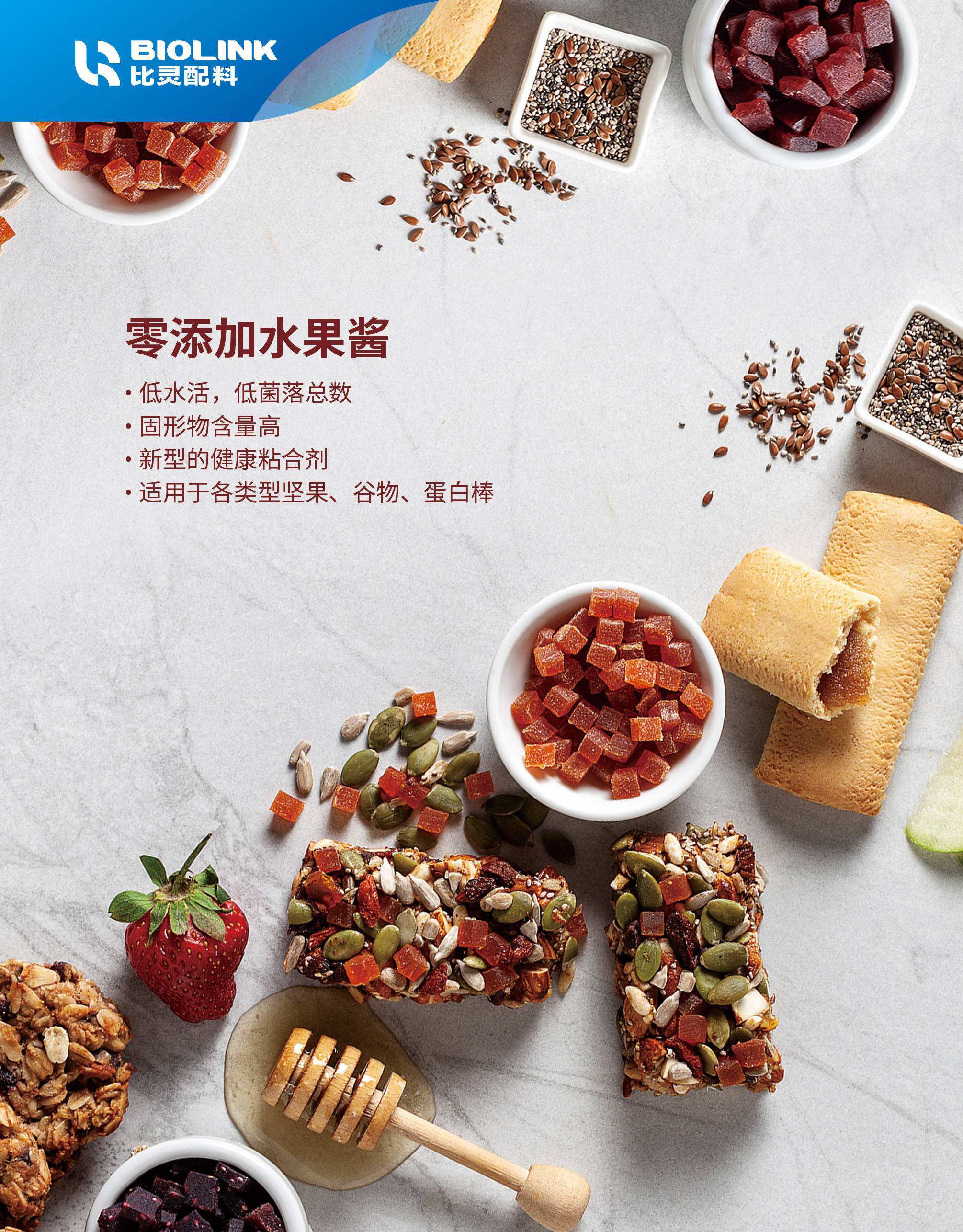 食品科技前沿2022,2022年第2期食品科学 食品科技前沿2022,2022年第2期食品科学