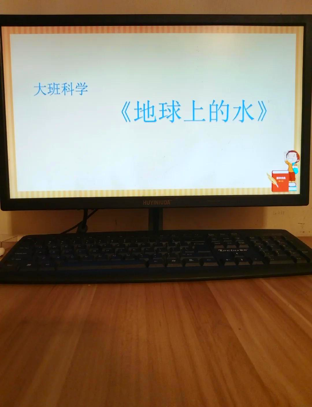 幼儿园地球科学课,幼儿园科学课对孩子的好处 幼儿园地球科学课,幼儿园科学课对孩子的好处