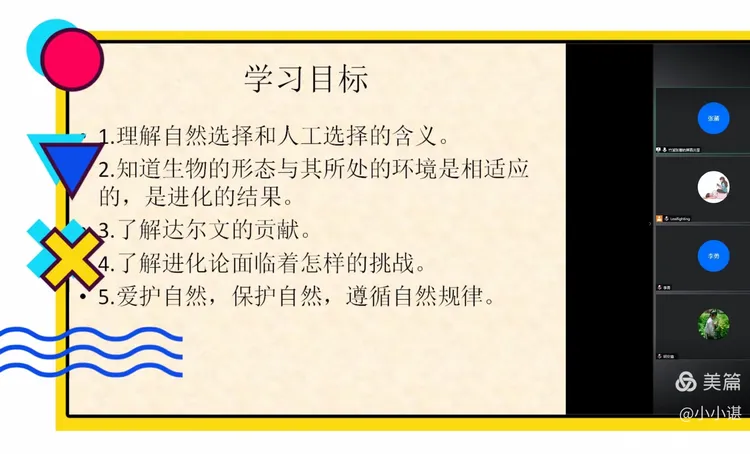 生命科学近代史,生命科学发展史属于什么学科 生命科学近代史,生命科学发展史属于什么学科