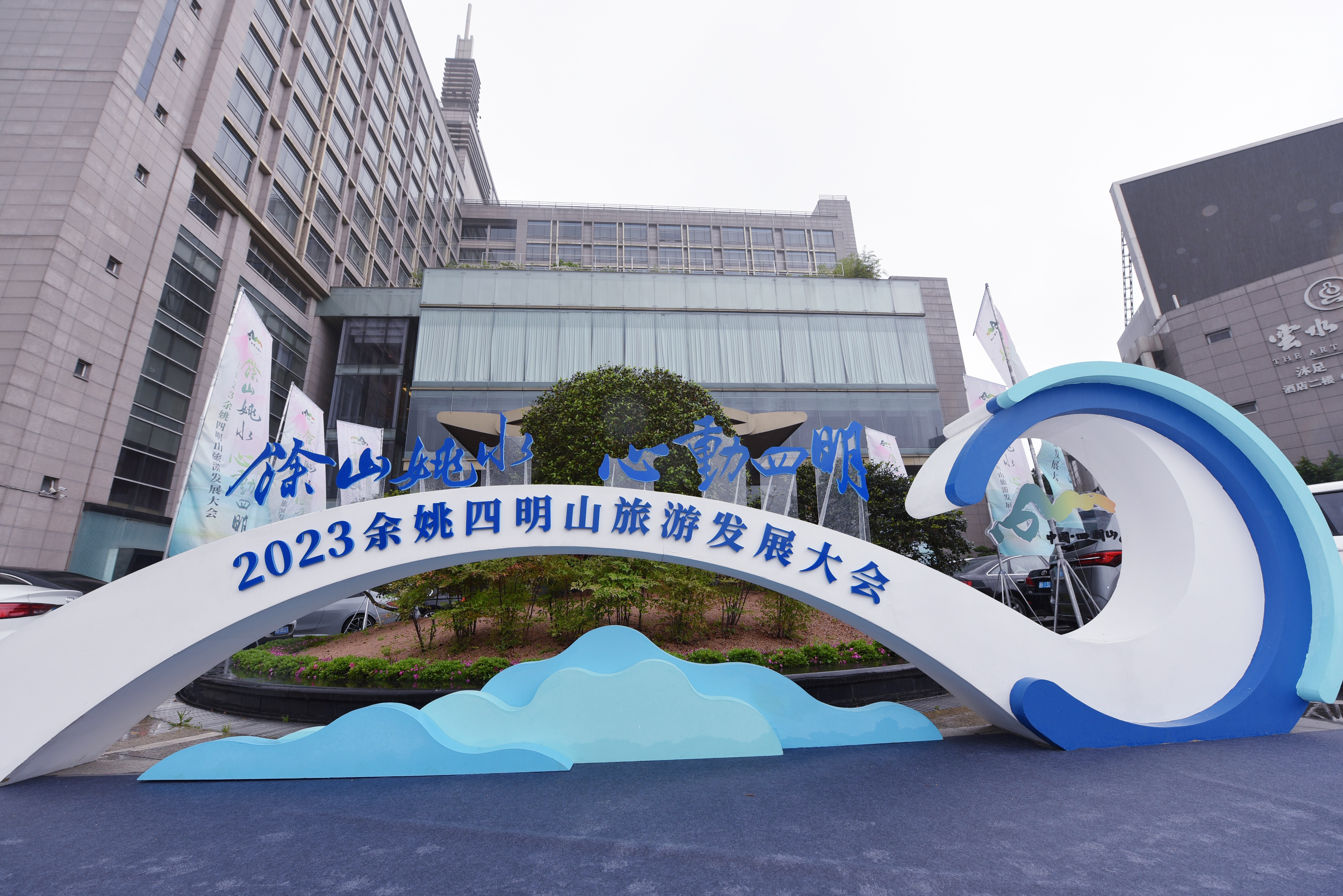 四明山天文科普,四明山天文科普馆 四明山天文科普,四明山天文科普馆