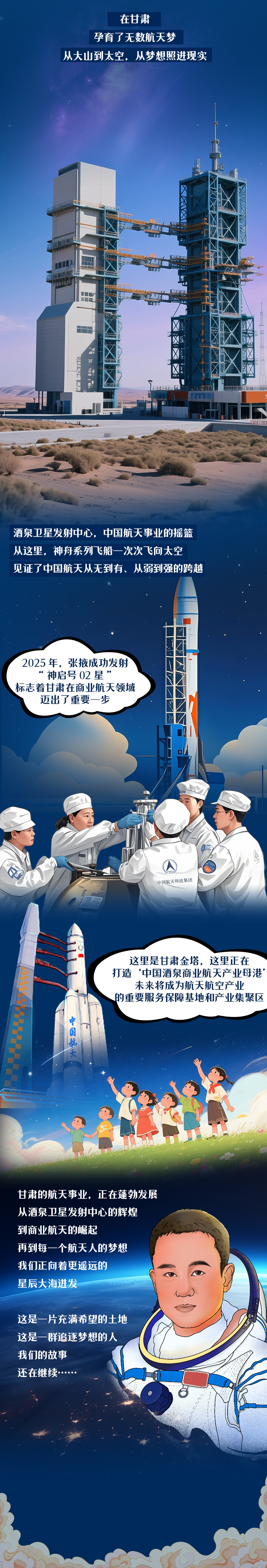 天文科普海报排版设计,天文科普海报排版设计方案