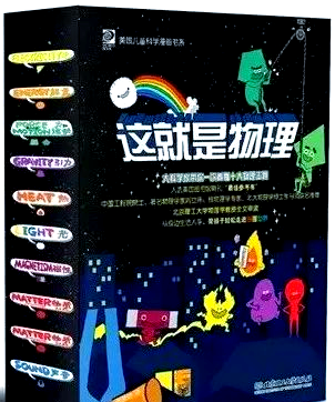 物理世界具体指什么,物理世界和现实世界有什么区别 物理世界具体指什么,物理世界和现实世界有什么区别