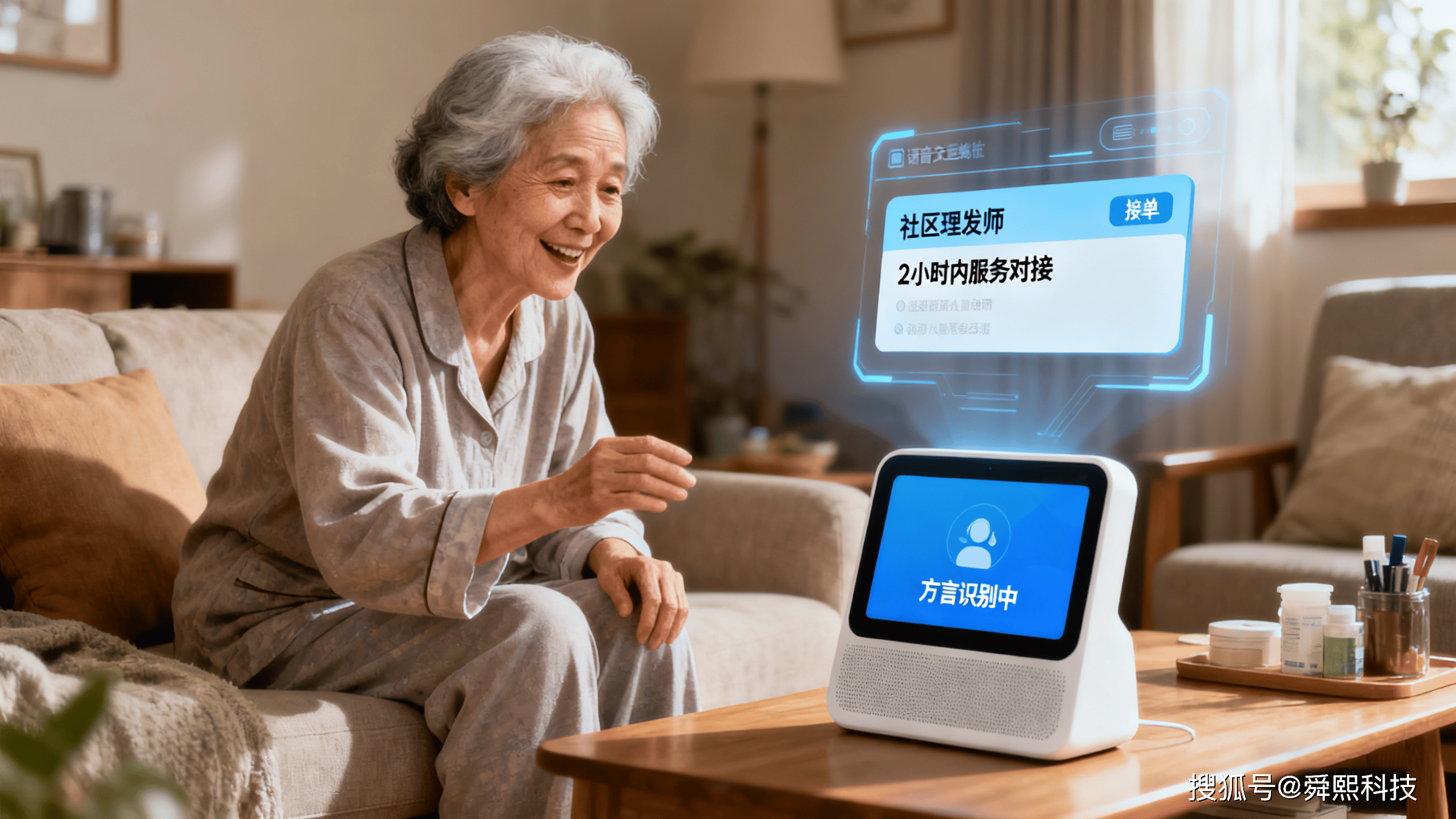中国养老科技前沿,中国养老科技前沿研究 中国养老科技前沿,中国养老科技前沿研究
