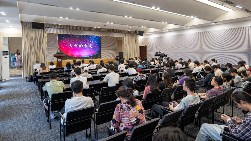天文科普讲座公告,关于天文宇宙的公众号 天文科普讲座公告,关于天文宇宙的公众号