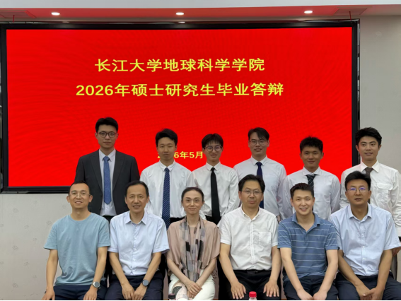 研究生应用地球科学,研究生应用地球科学就业前景 研究生应用地球科学,研究生应用地球科学就业前景
