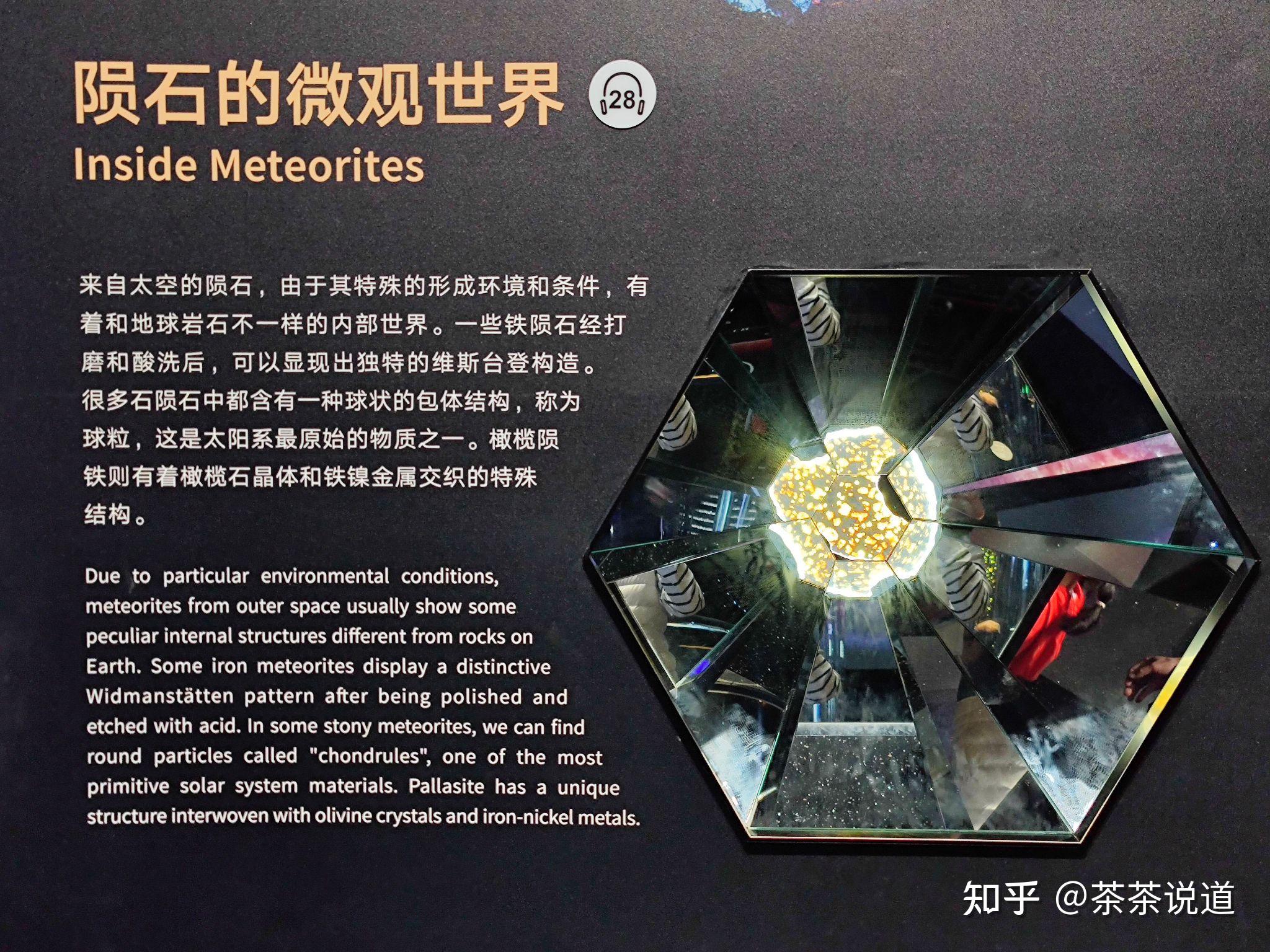 育儿天文科普文章,育儿天文科普文章有哪些