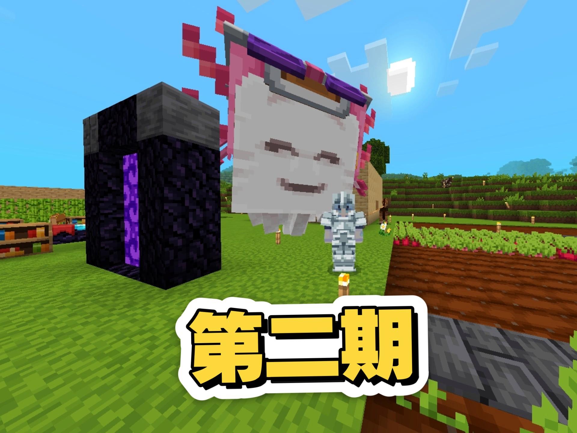 我的世界国际服物理,我的世界国际服森罗物语