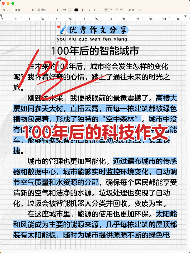 地球科学写作,地球科学编辑部 地球科学写作,地球科学编辑部