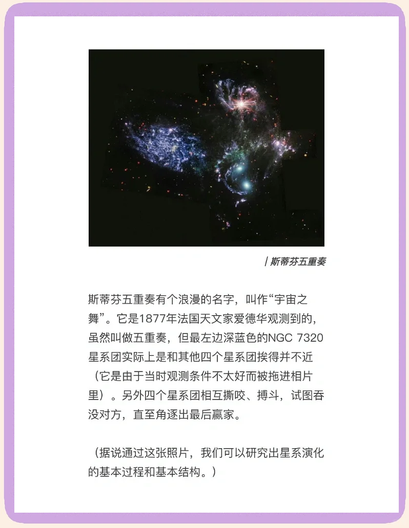 天文浪漫的探索,最浪漫的天文现象 天文浪漫的探索,最浪漫的天文现象
