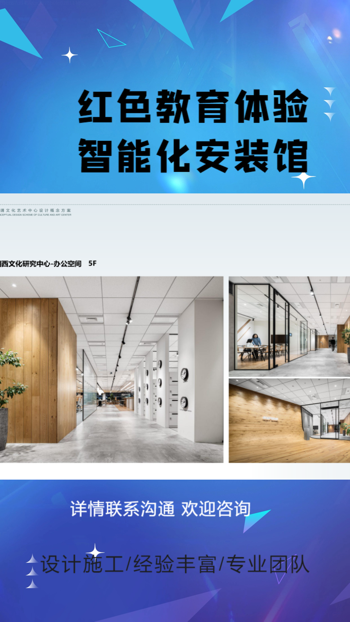 长沙生命科学体验,长沙生命科学体验中心 长沙生命科学体验,长沙生命科学体验中心