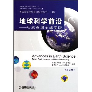 英国本科地球科学,英国本科地球科学专业好吗 英国本科地球科学,英国本科地球科学专业好吗