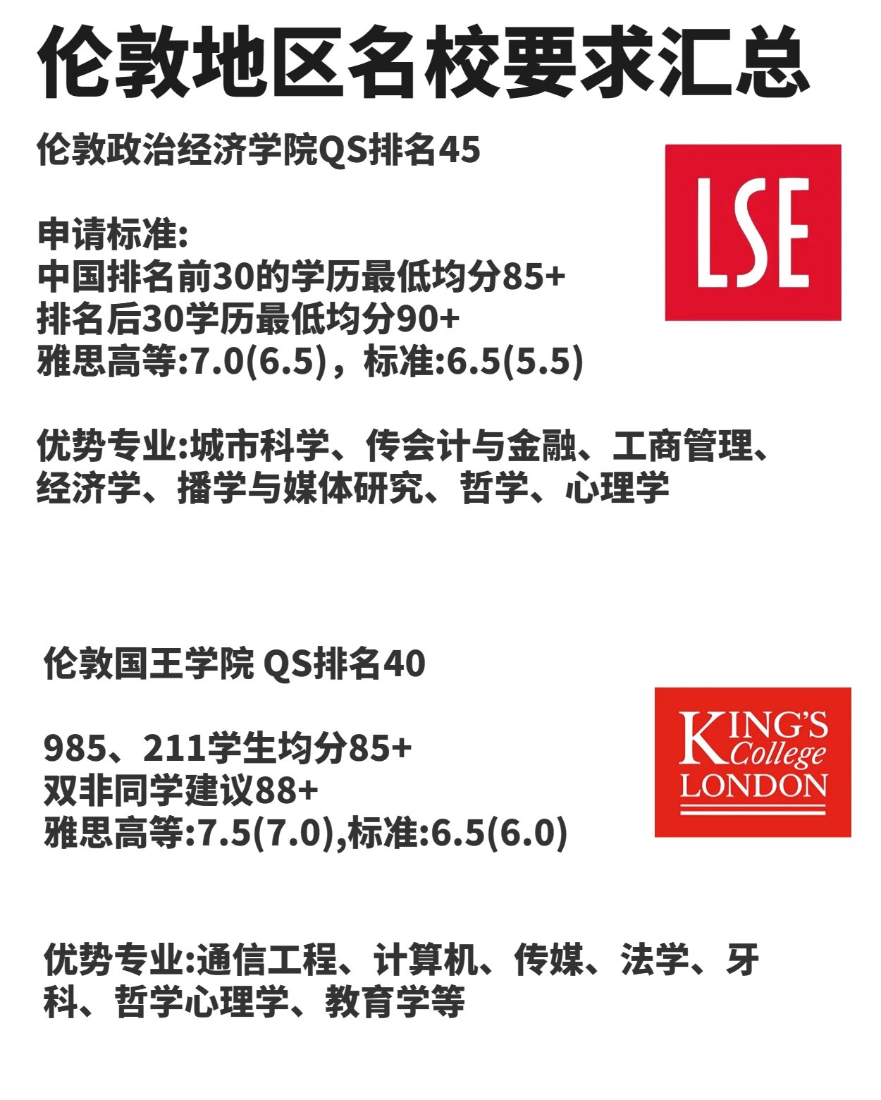 地球科学本科申请,地球科学本科好找工作吗 地球科学本科申请,地球科学本科好找工作吗