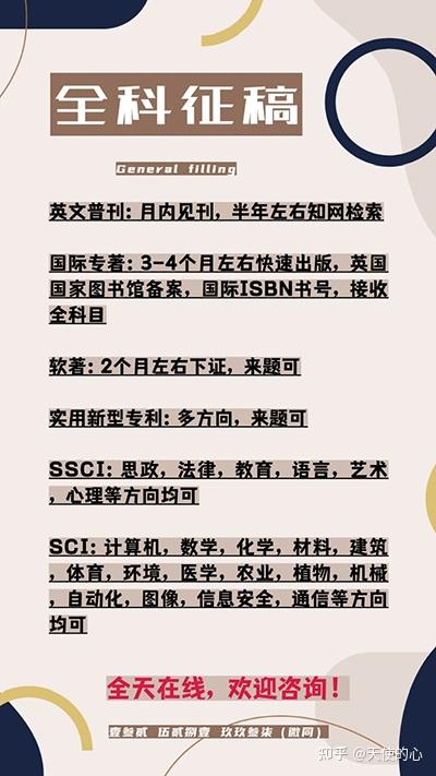 地球科学本科申请,地球科学本科好找工作吗 地球科学本科申请,地球科学本科好找工作吗