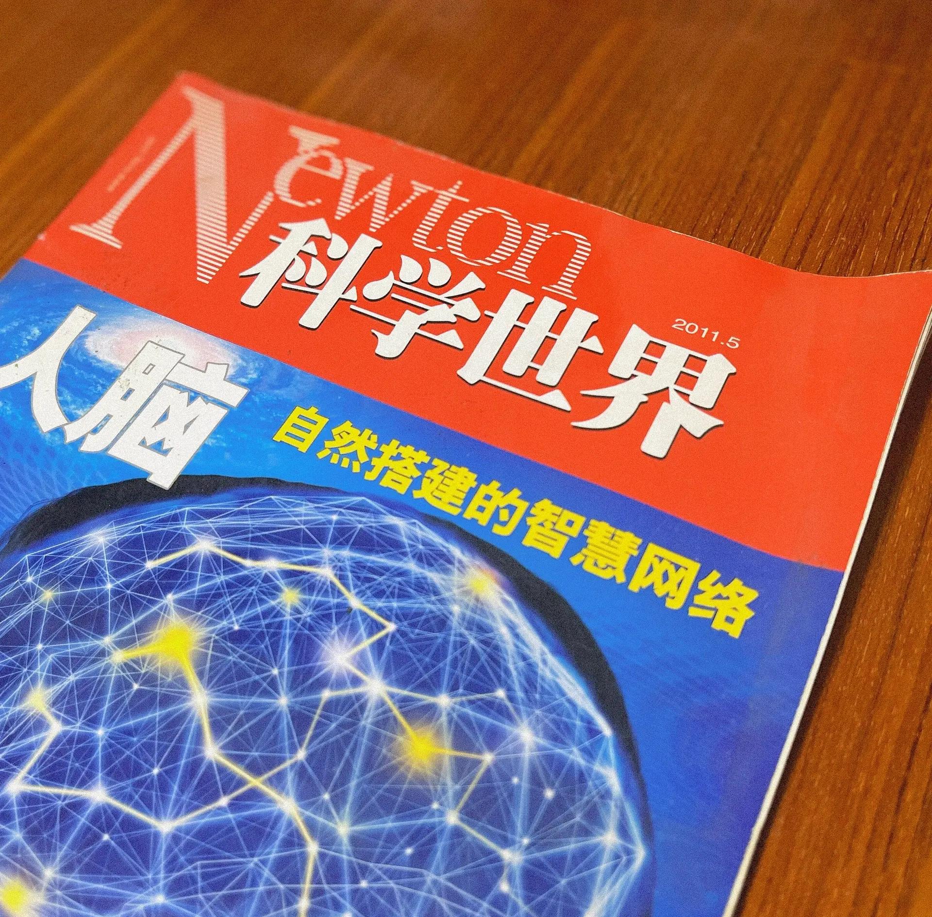 读行阅的物理世界,读宇宙奥秘的书读后感 读行阅的物理世界,读宇宙奥秘的书读后感