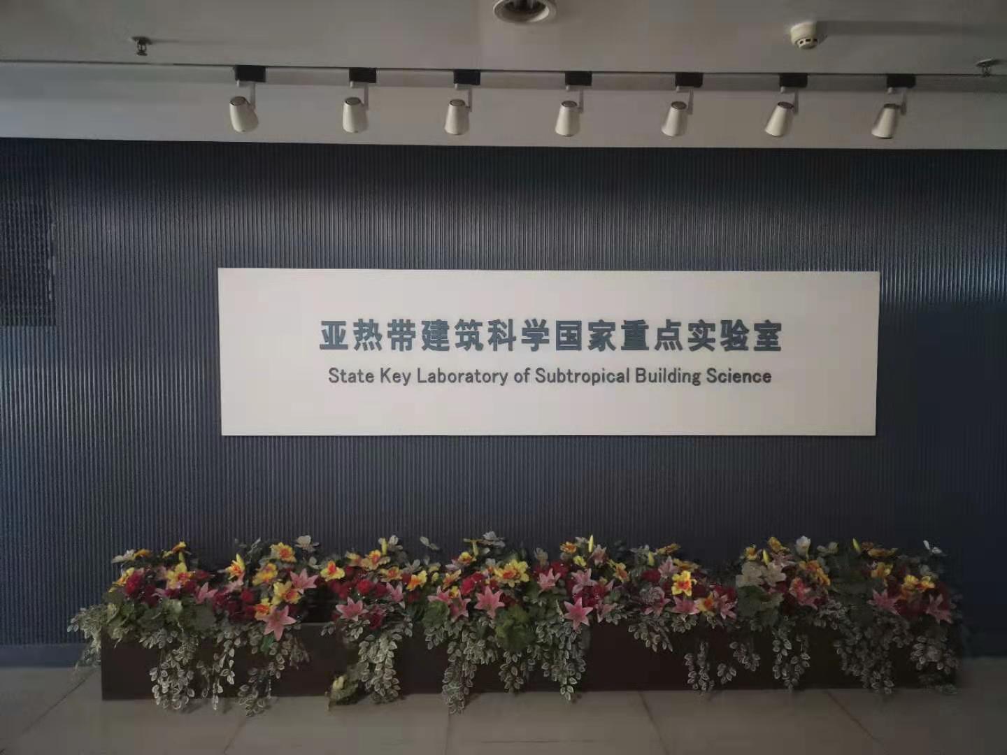 地球科学重点实验室,地球科学部国家自然科学基金拟立项 地球科学重点实验室,地球科学部国家自然科学基金拟立项