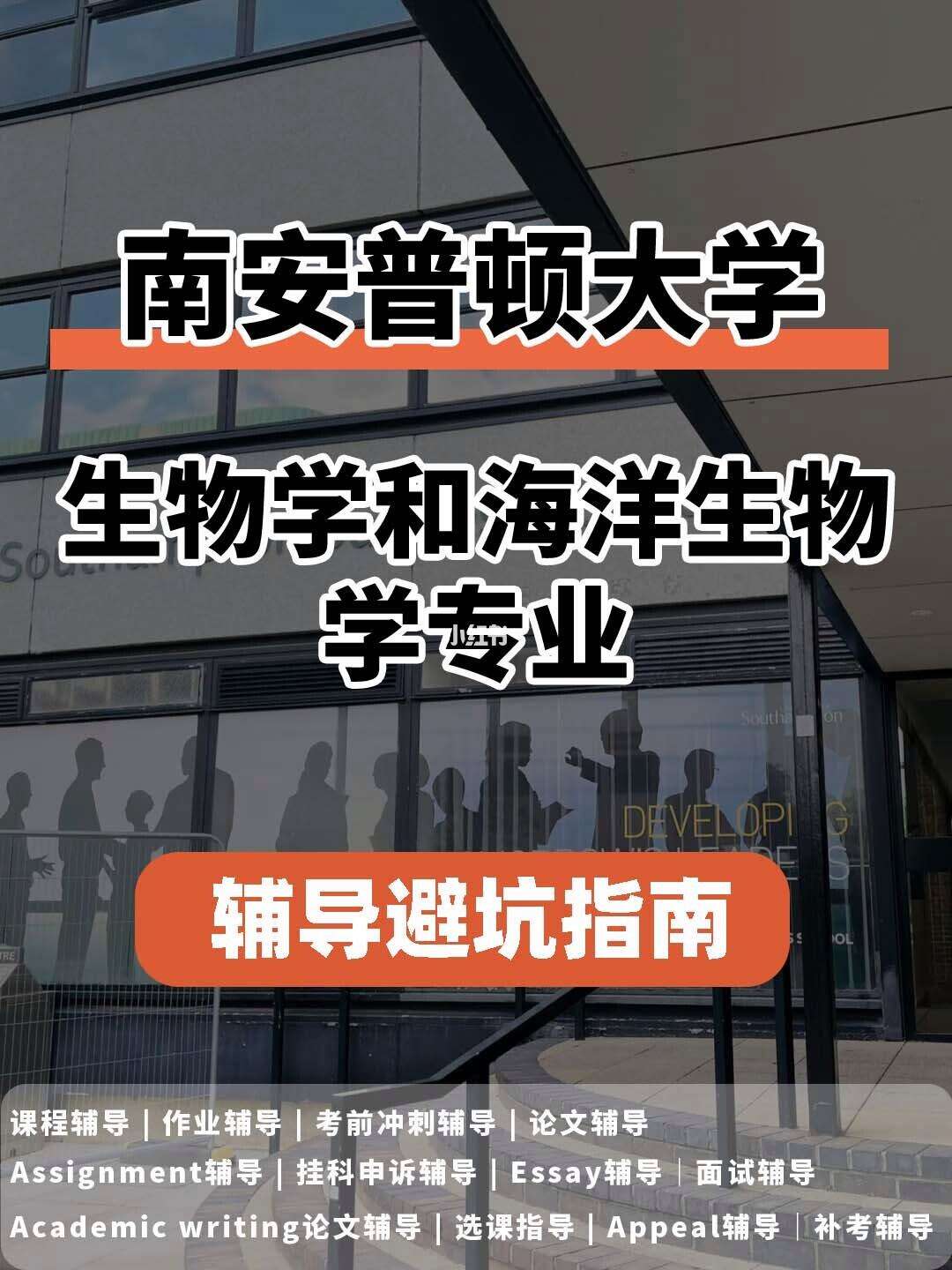 多大生命科学gpa,多大生命科学系怎么样 多大生命科学gpa,多大生命科学系怎么样