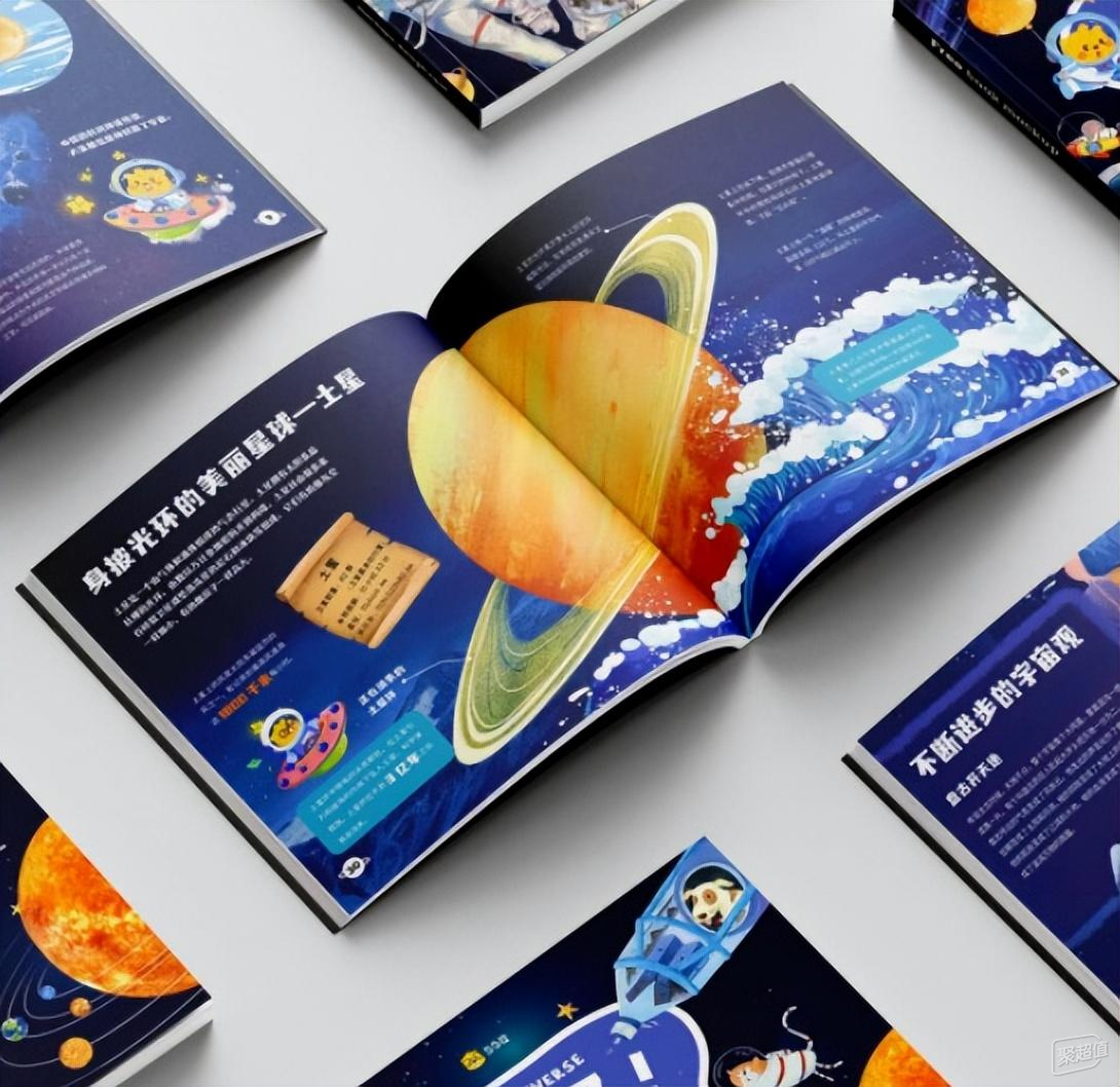 天文科普图册在线阅读,宇宙大百科全书天文图画 天文科普图册在线阅读,宇宙大百科全书天文图画