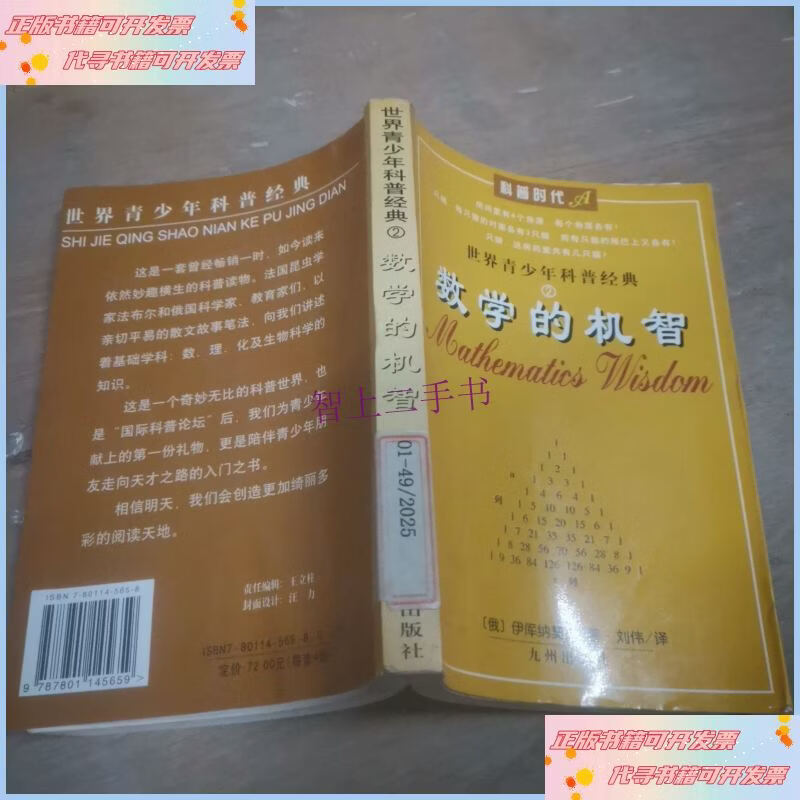奇趣的物理世界,奇妙的物理世界课件 奇趣的物理世界,奇妙的物理世界课件
