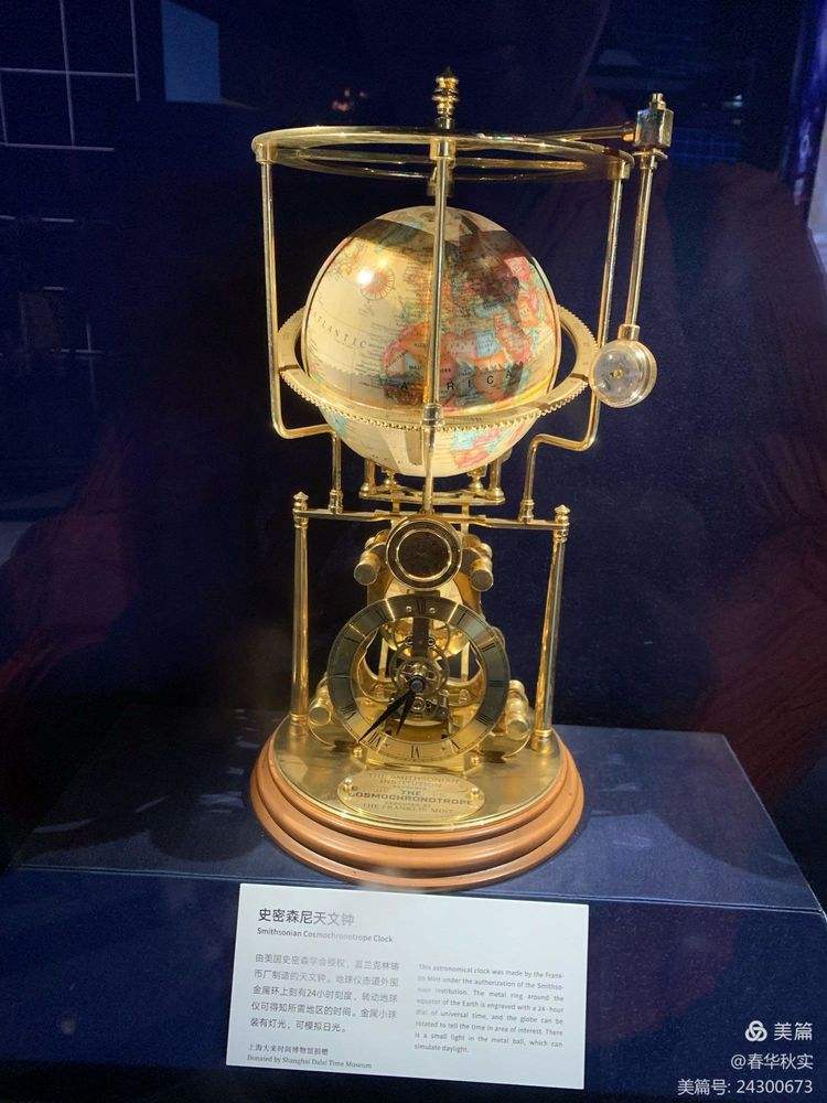 天文馆探索表,北京天文馆探索宇宙早期星系 天文馆探索表,北京天文馆探索宇宙早期星系