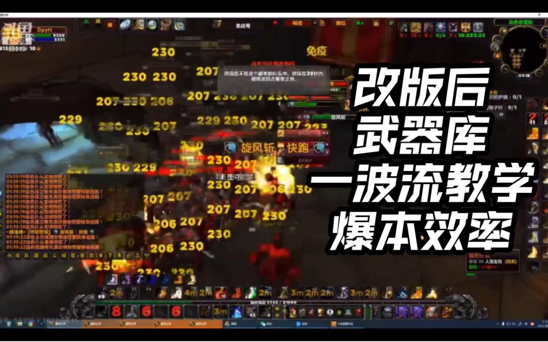 魔兽世界放掉线物理,魔兽世界掉线多久人物会消失 魔兽世界放掉线物理,魔兽世界掉线多久人物会消失