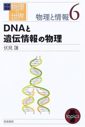 世界物理年的来历,世界物理第一人是谁