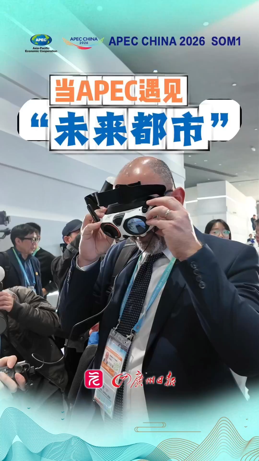 现代科技前沿最新,2026最新科技前沿 现代科技前沿最新,2026最新科技前沿