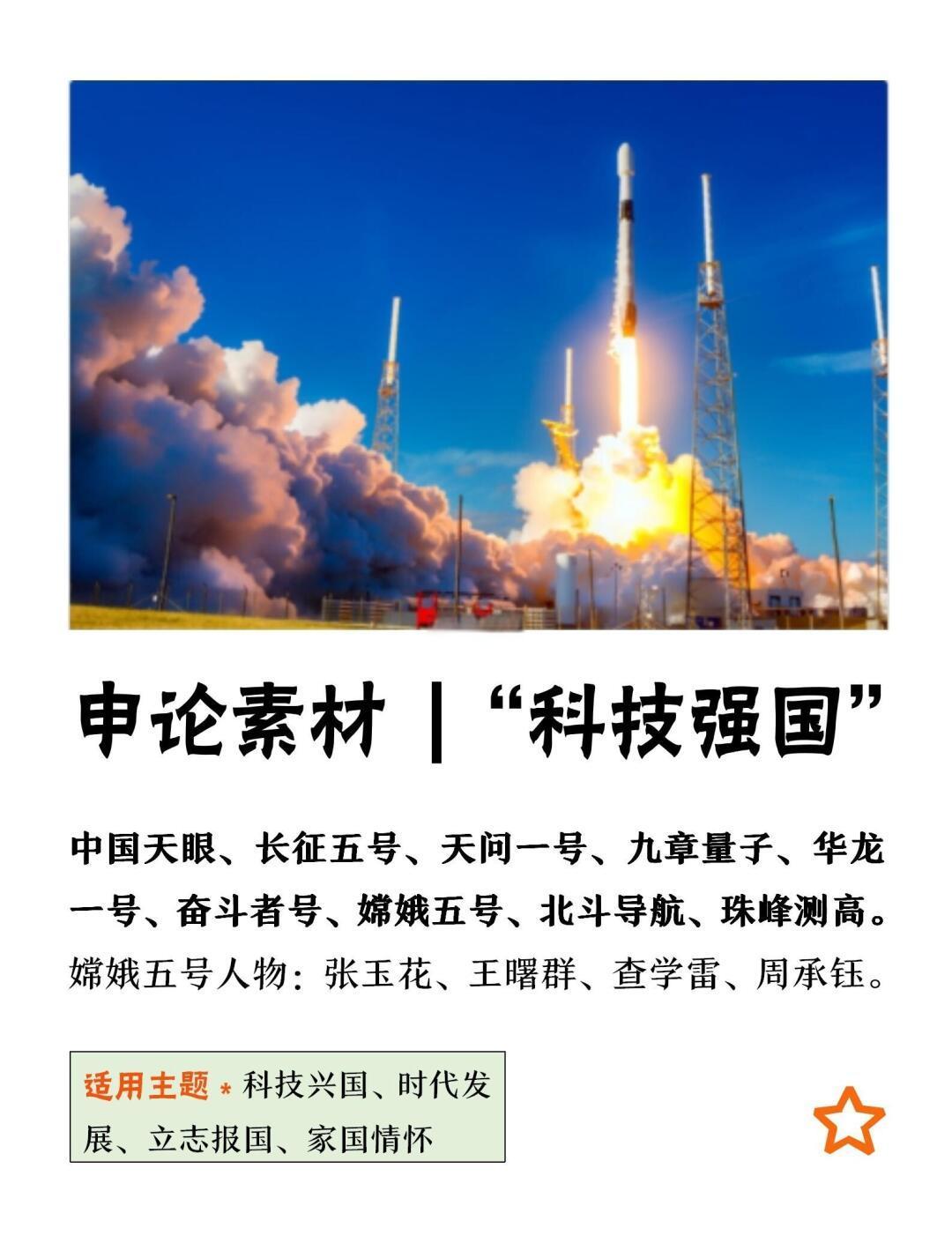 中国科技前沿预测,中国科技前沿预测软件 中国科技前沿预测,中国科技前沿预测软件
