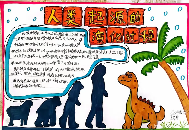 生命科学起源想到啥,生命科学是研究什么的科学 生命科学起源想到啥,生命科学是研究什么的科学