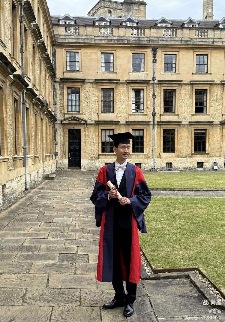 牛津地球科学博士,牛津地球科学博士待遇