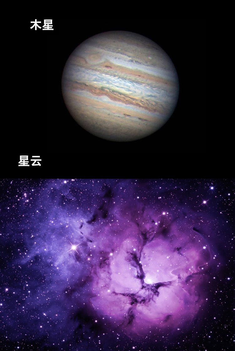 星空天文科普网,星空天文app怎么用 星空天文科普网,星空天文app怎么用