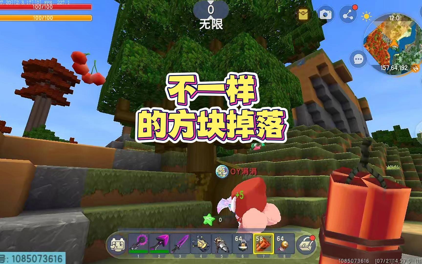 迷你世界物理消除,迷你世界怎么消除方块 迷你世界物理消除,迷你世界怎么消除方块