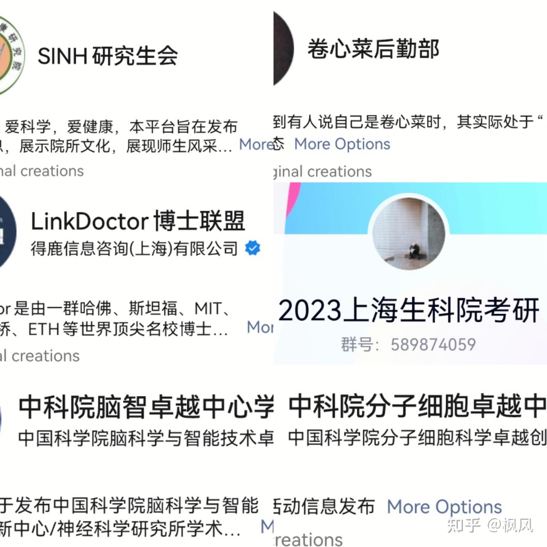 上海生命科学院薛海英,上海交通大学生命科学学院