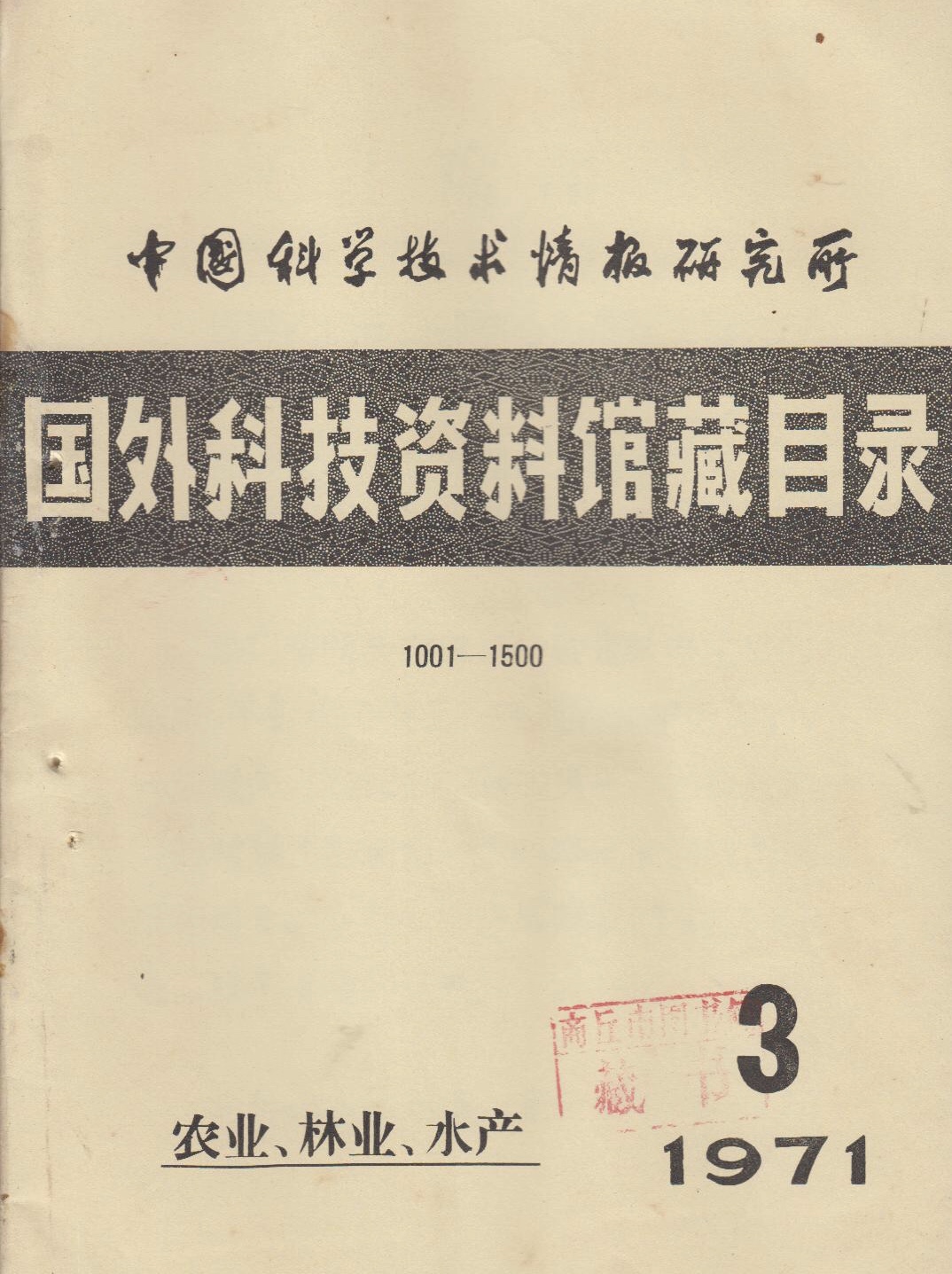现代科技前沿4篇文献,现代科技前沿4篇文献综述