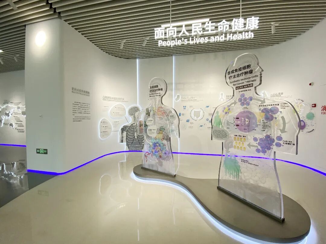 生命科学园距离,生命科学园距离地铁多远 生命科学园距离,生命科学园距离地铁多远