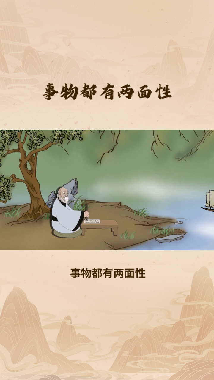 生命科学两面性,生命科学界普遍认同