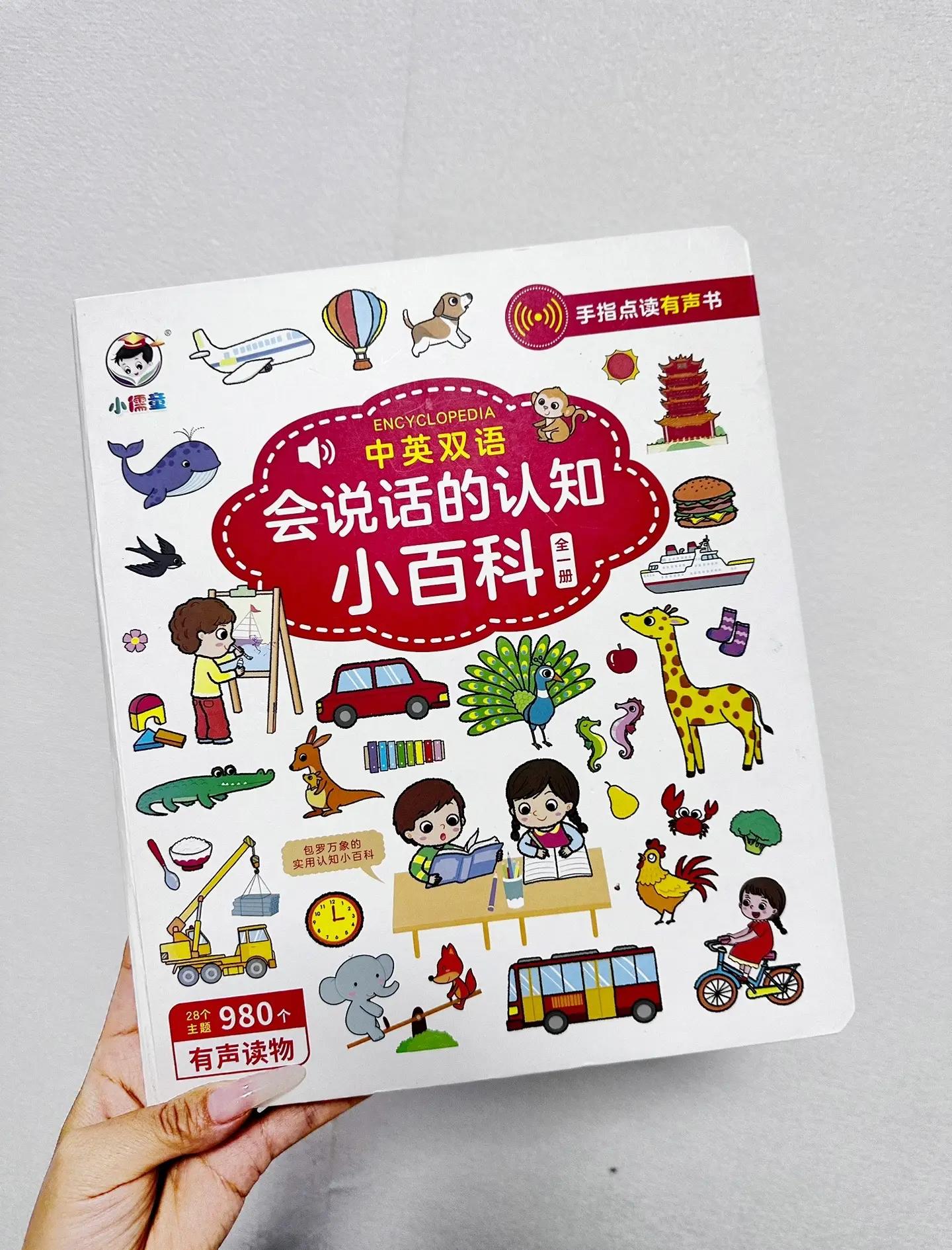 有声人文科普天文地理,天文地理知识大全动画视频