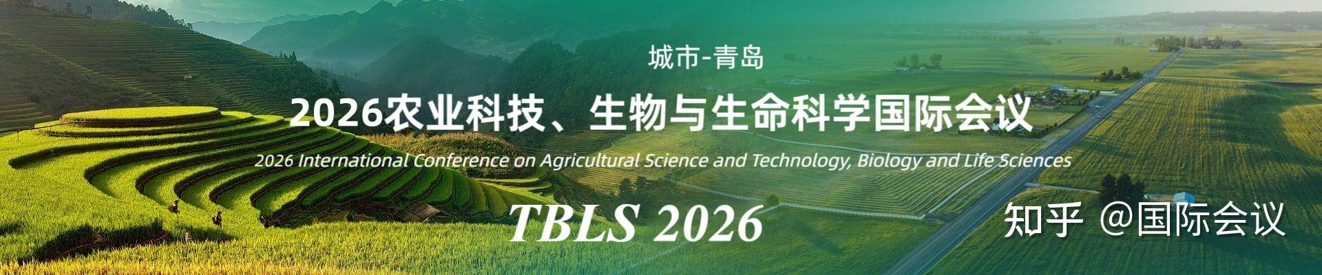 生命科学领域国际会议,生命科学重大突破10大领域 生命科学领域国际会议,生命科学重大突破10大领域