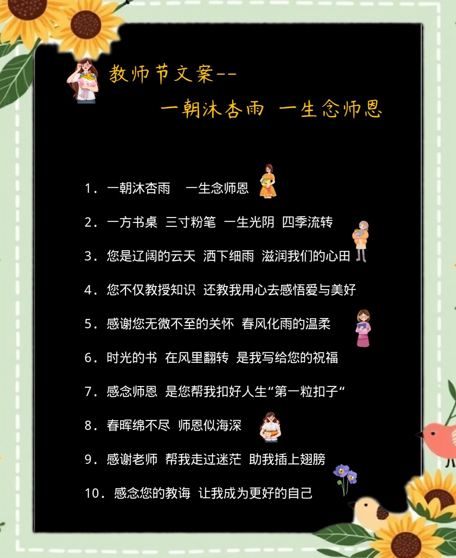 世界物理治疗师节文案,世界物理治疗师节是几月几号 世界物理治疗师节文案,世界物理治疗师节是几月几号