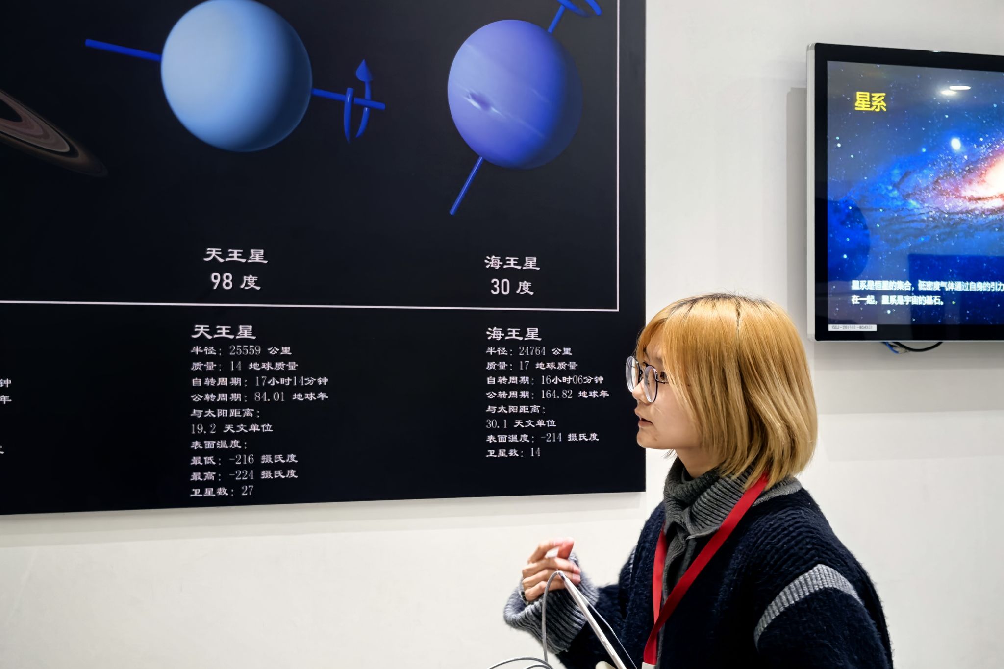 对天文探索的学习收获,天文对农业的发展有什么发展