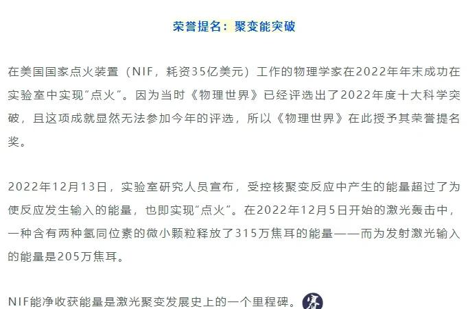 世界上最先进物理杂志,世界上物理著作书籍排行榜