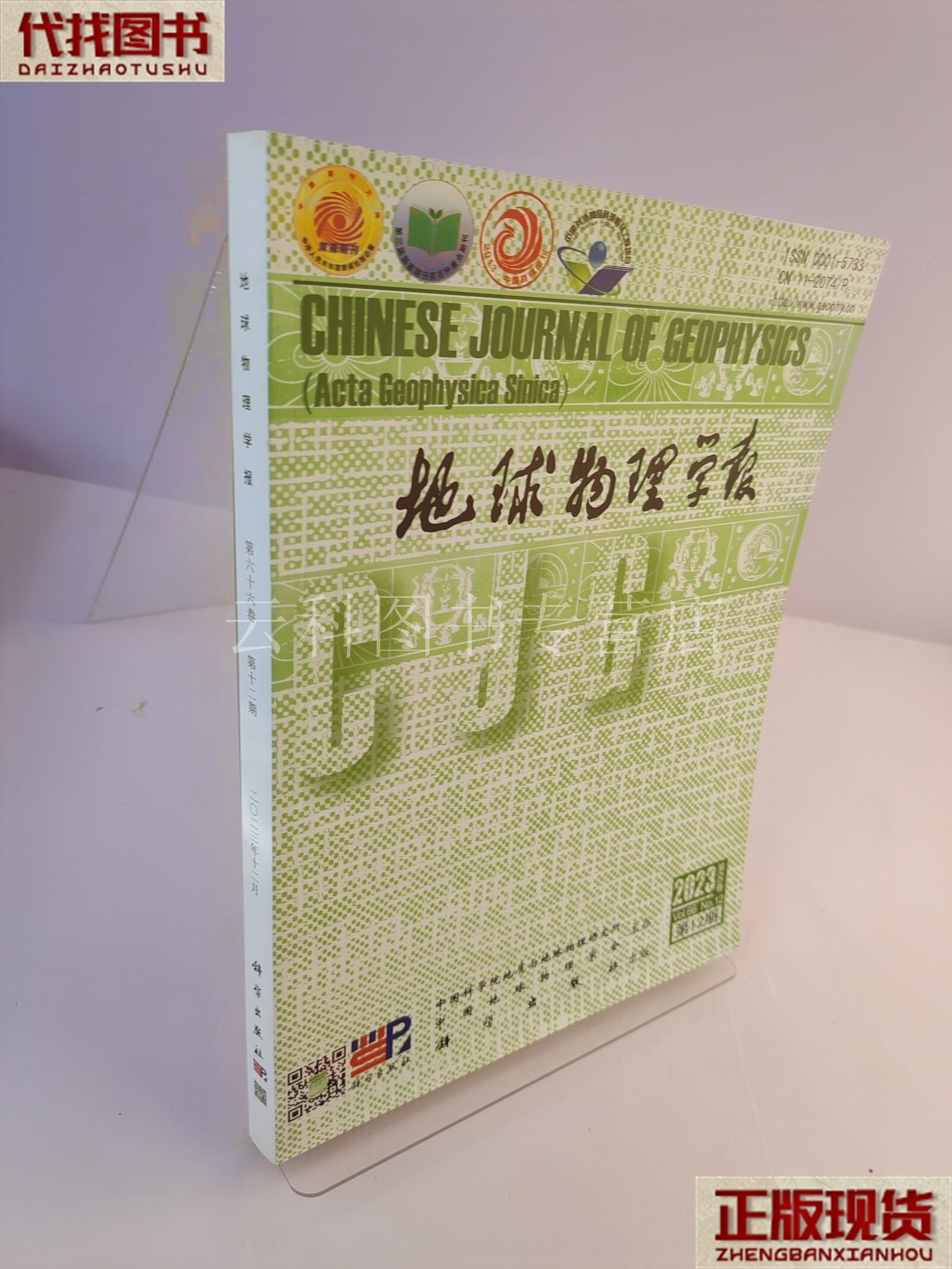 世界上最先进物理杂志,世界上物理著作书籍排行榜 世界上最先进物理杂志,世界上物理著作书籍排行榜