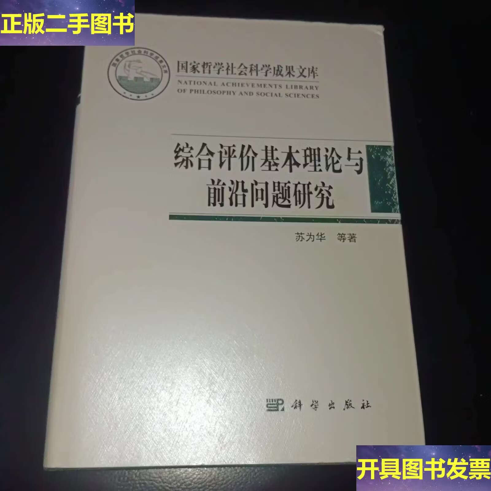 科技前沿问题研究,科技前沿的重大事件