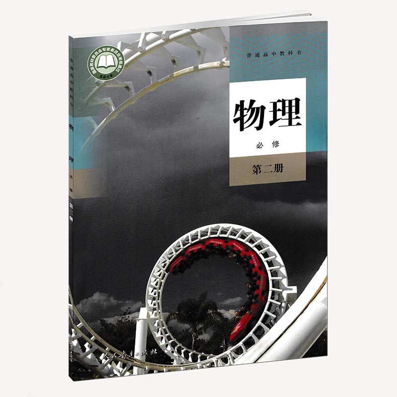 走进物理世界李剑龙,走进物理世界李剑龙是谁