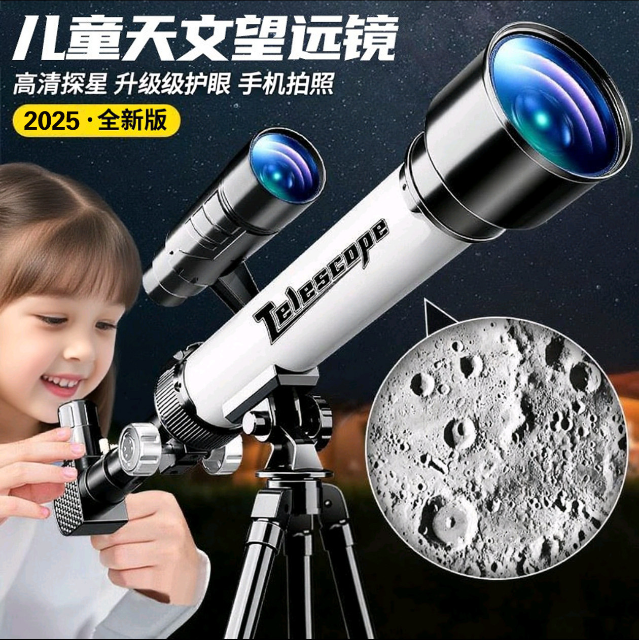 天文科普玩具视频大全,天文科普小知识100篇
