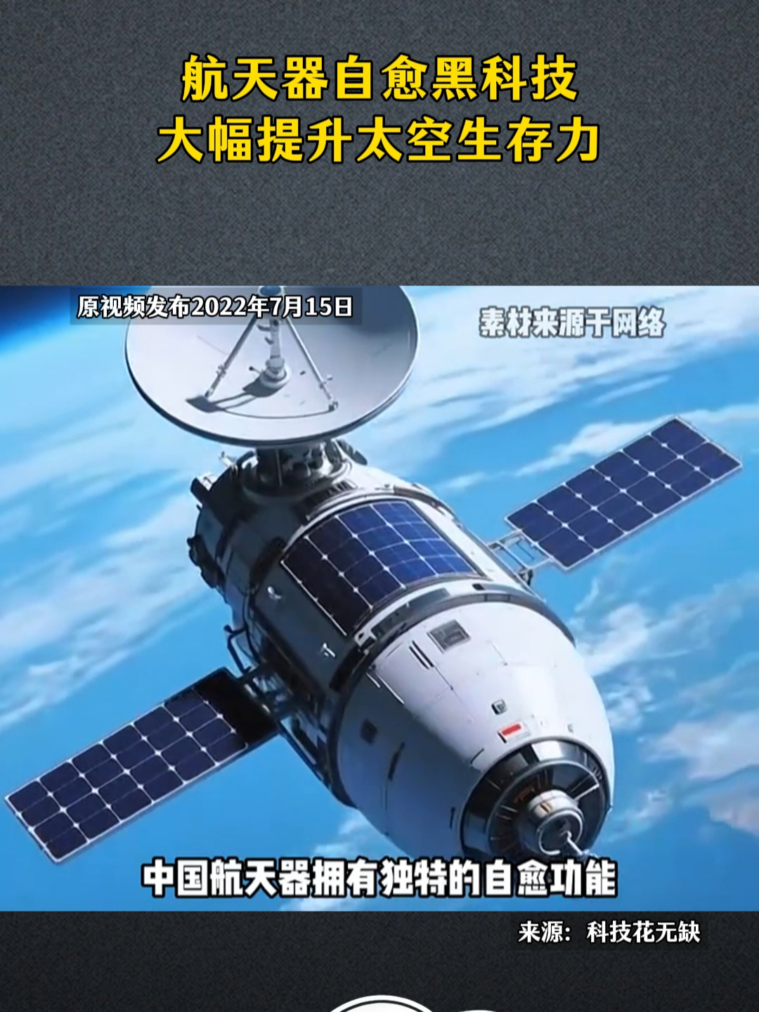 天文科普集全部视频,天文科普视频恐怖知识 天文科普集全部视频,天文科普视频恐怖知识