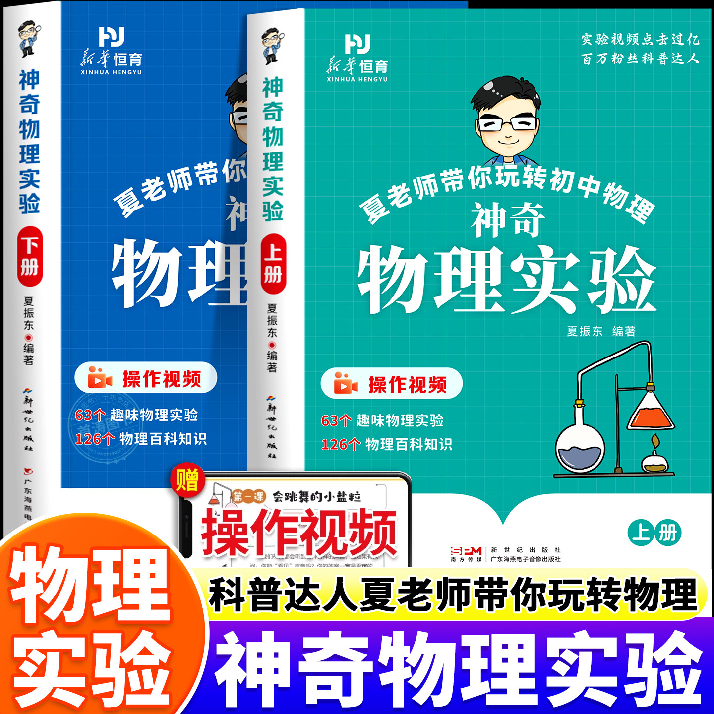用物理探索世界的例子,用物理探索世界的例子是什么 用物理探索世界的例子,用物理探索世界的例子是什么