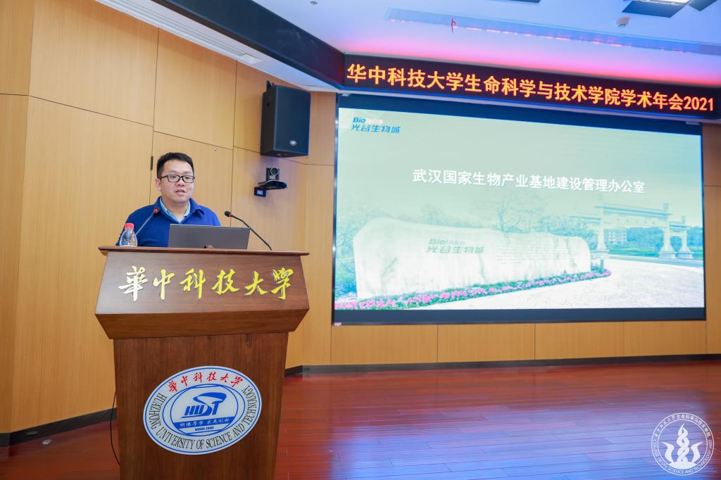 华科生命科学院电话,华科生命科学与技术学院官网 华科生命科学院电话,华科生命科学与技术学院官网