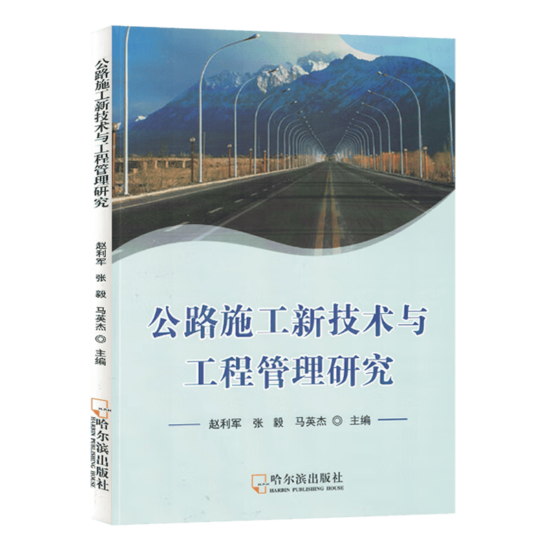工程管理科技前沿杂志,工程管理科技前沿杂志有哪些 工程管理科技前沿杂志,工程管理科技前沿杂志有哪些