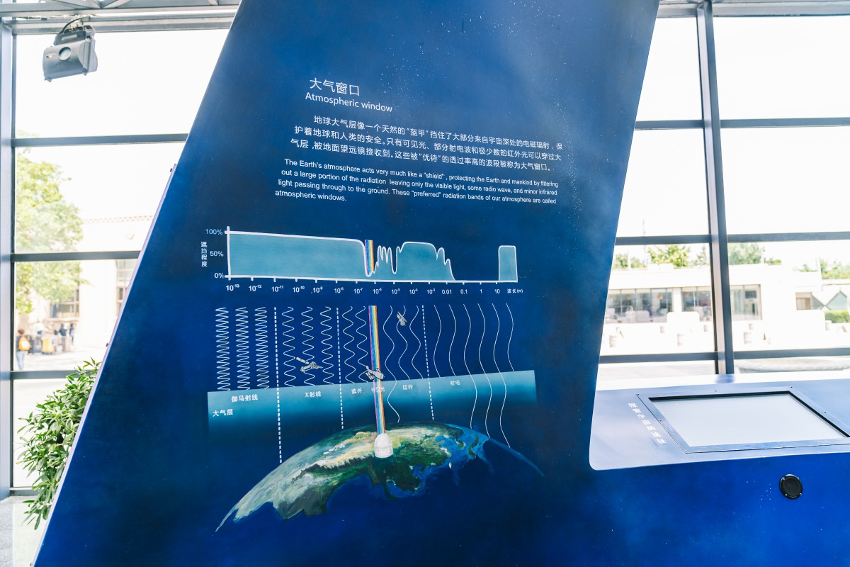 北京天文探索者是谁,北京天文研究员杨帆个人资料 北京天文探索者是谁,北京天文研究员杨帆个人资料